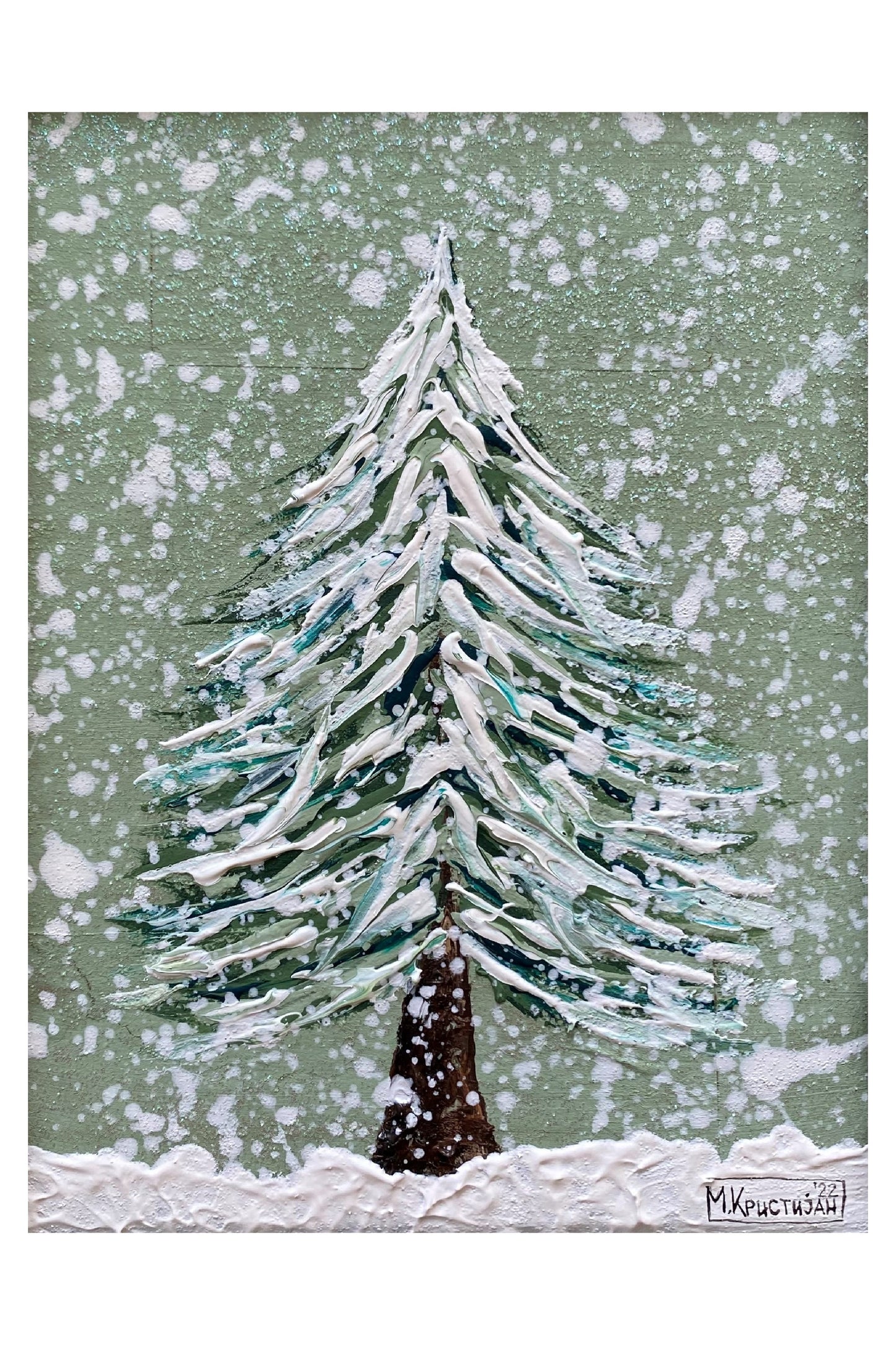 Winter Fir Trees | cards