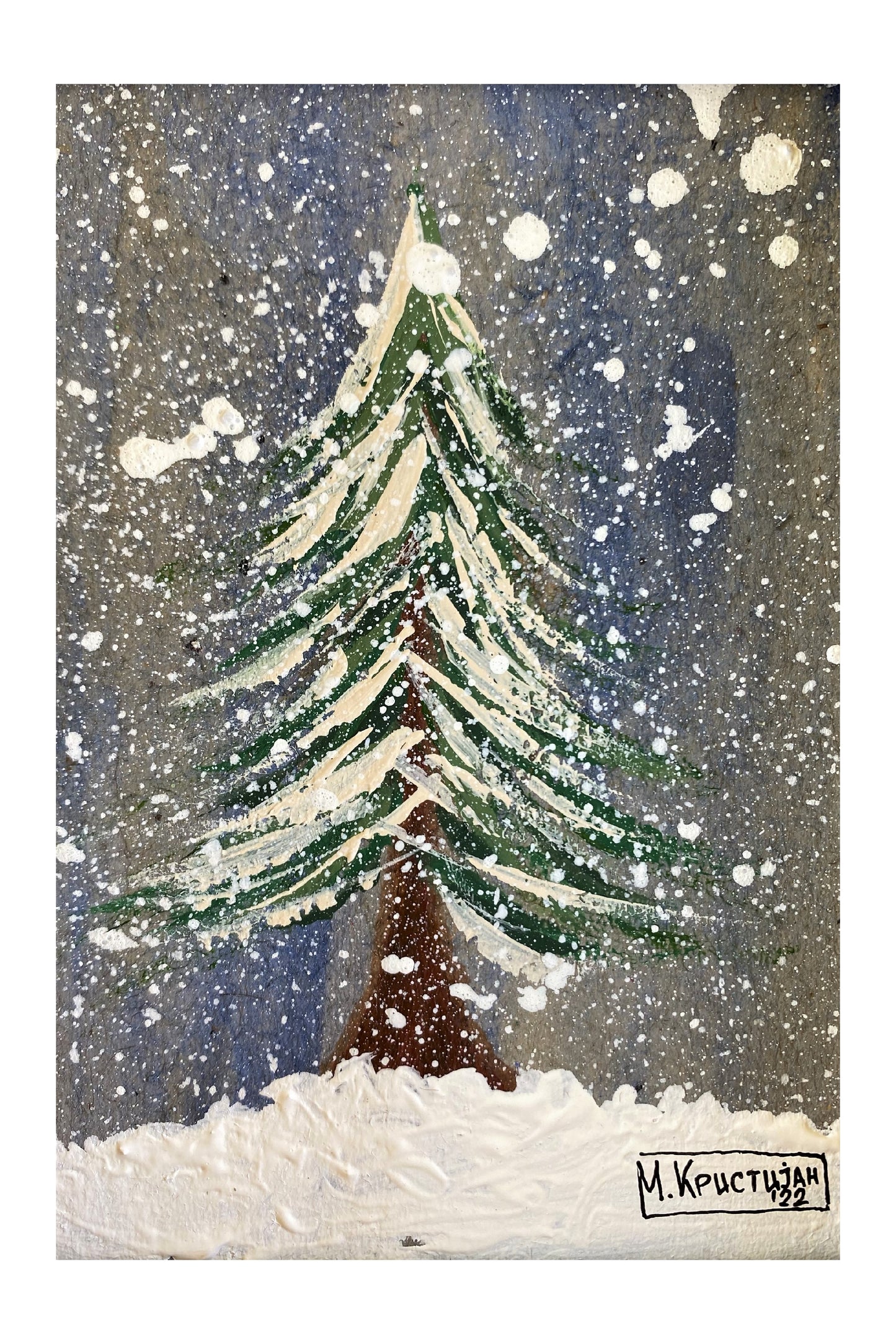 Winter Fir Trees | cards