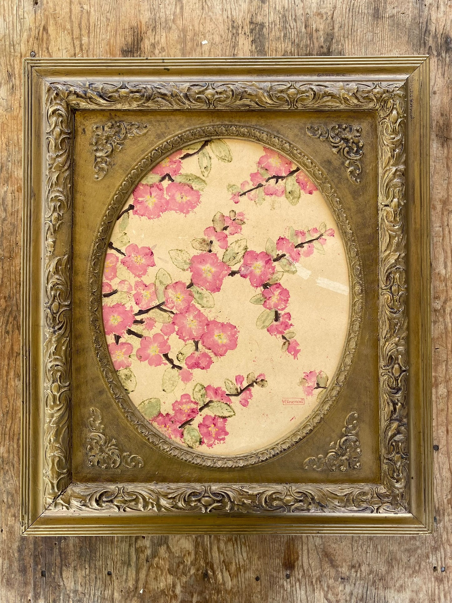 Blossoming Memories