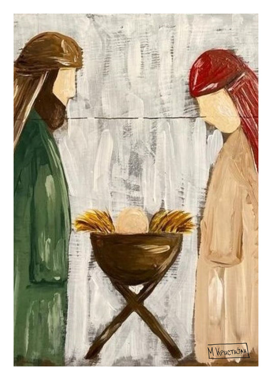 Manger | print