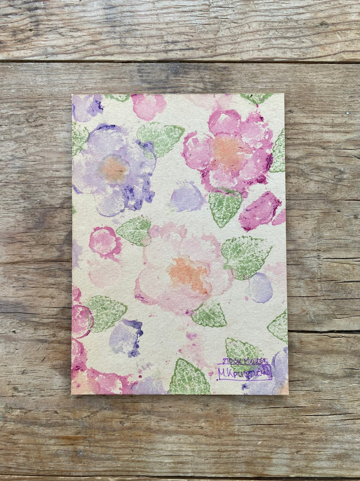 Stock Flowers